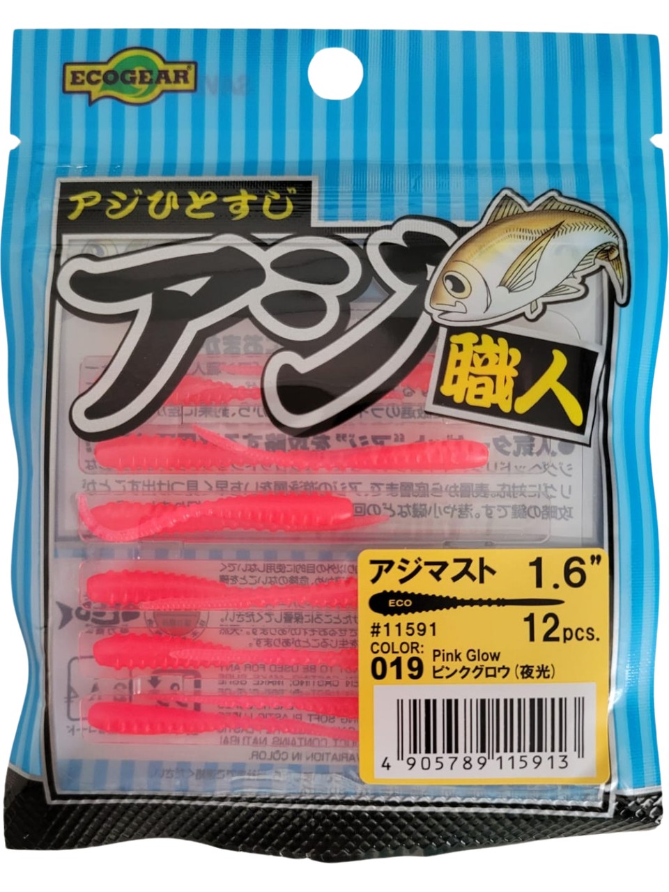 Ecogear%20Aji%20Shokunin%20Aji%20Must%201.6’’