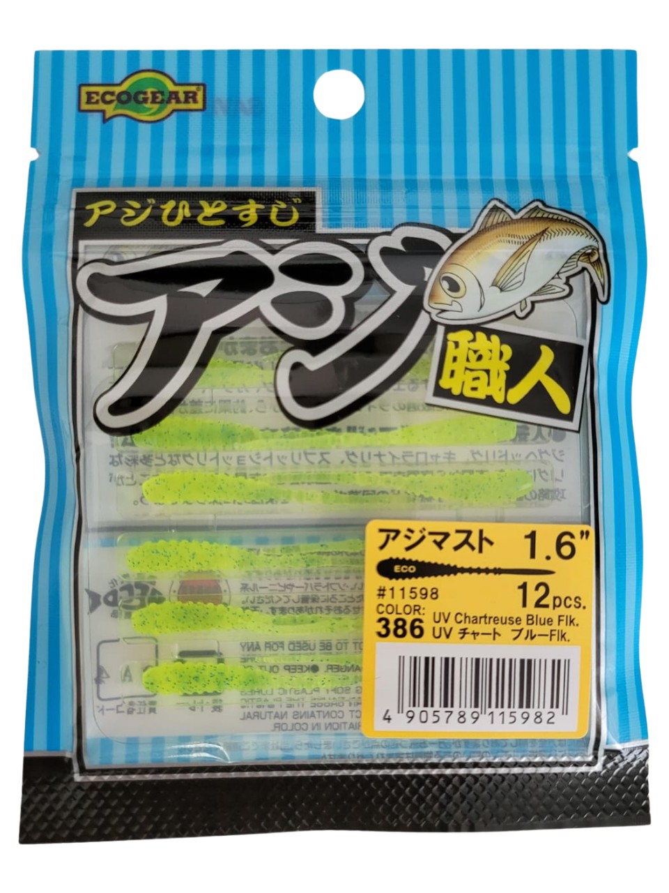 Ecogear%20Aji%20Shokunin%20Aji%20Must%201.6’’