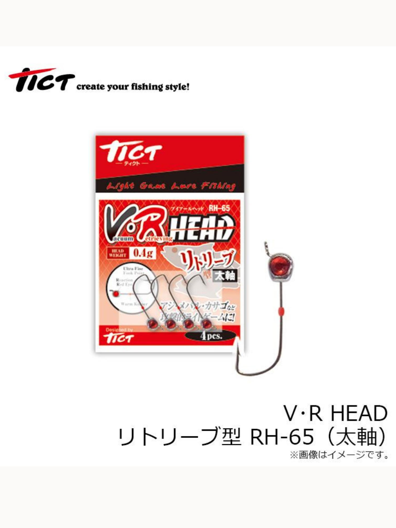 Tict%20VR%20Head%20RH-65%20Jighead